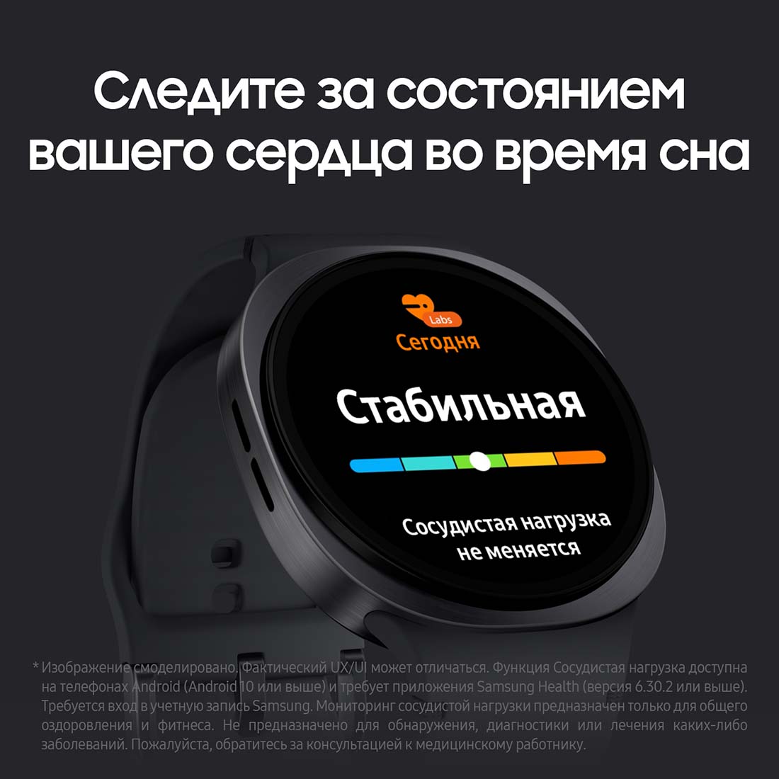 galaxy-watch8 в Смоленске galaxy-watch8