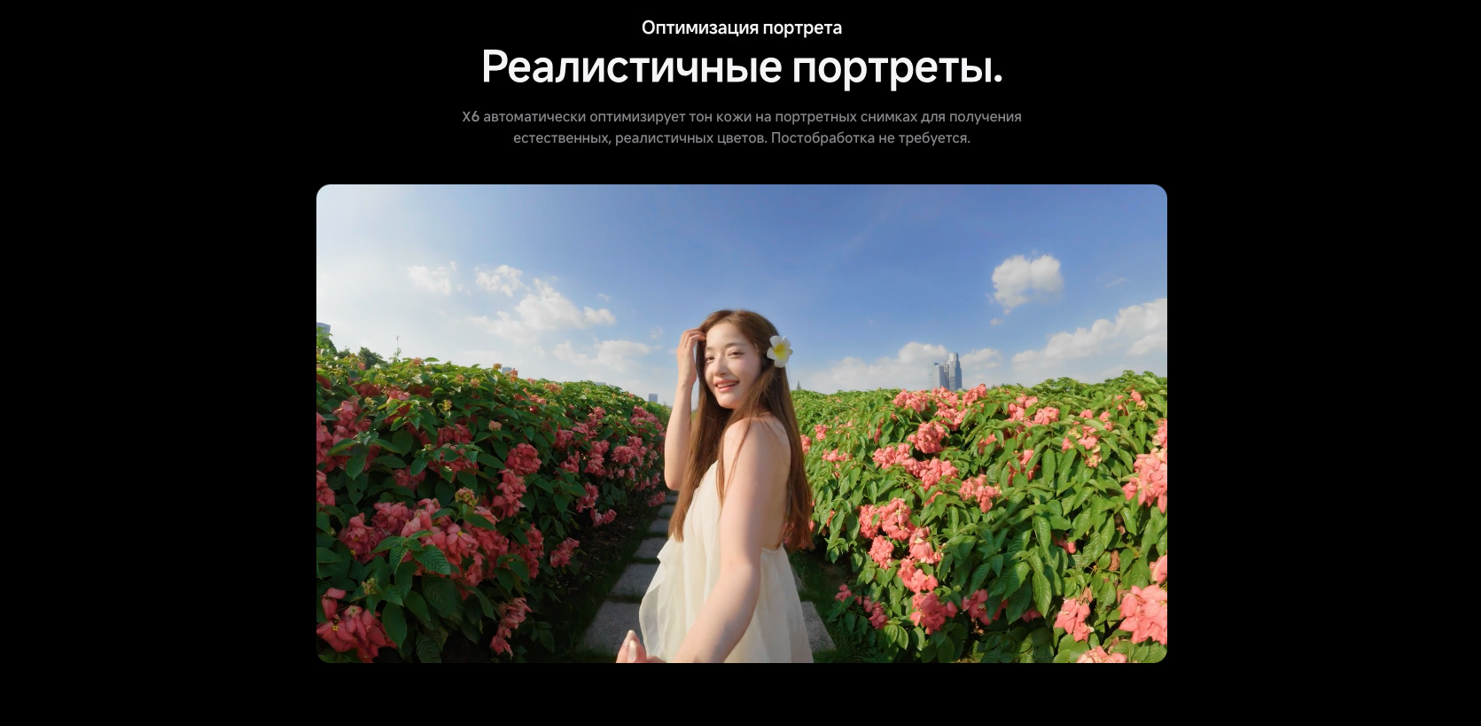 instal360-x6 в Смоленске instal360-x6