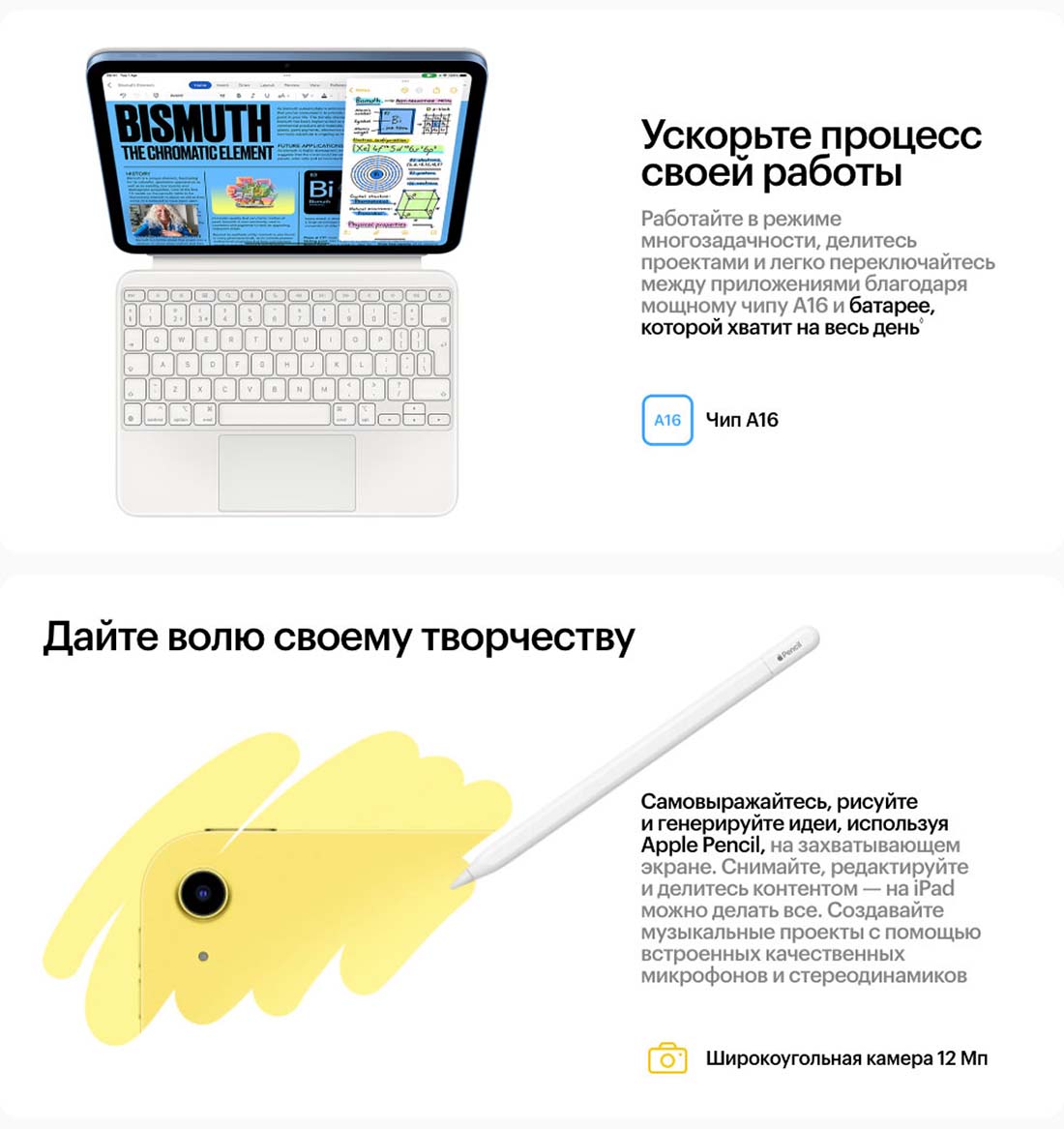 Apple iPad 2025 в Смоленске Ipad-2025