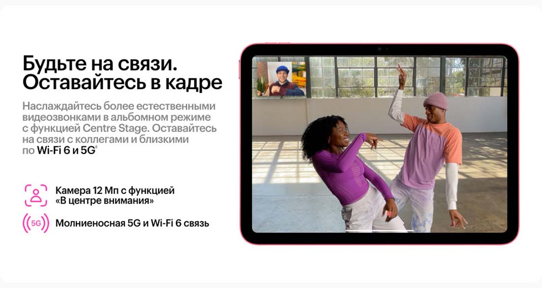 Apple iPad 2025 в Смоленске Ipad-2025