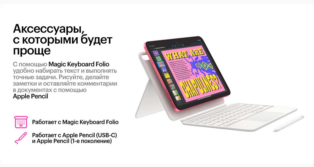 Apple iPad 2025 в Смоленске Ipad-2025