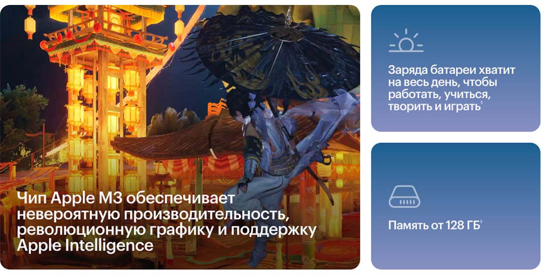 Apple iPad Air 11 в Смоленске Ipad-Air-M3-2025