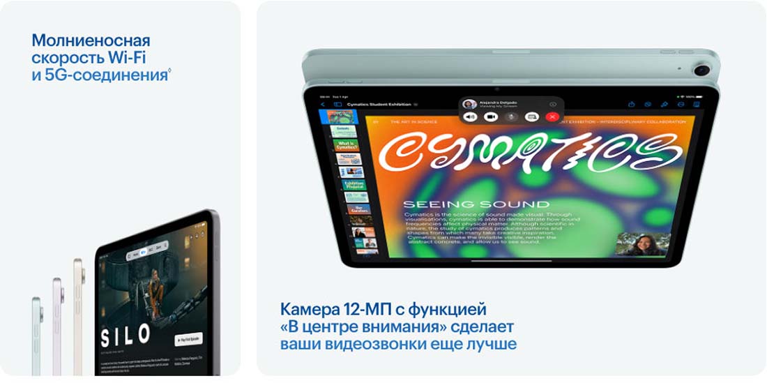 Apple iPad Air 11 в Смоленске Ipad-Air-M3-2025