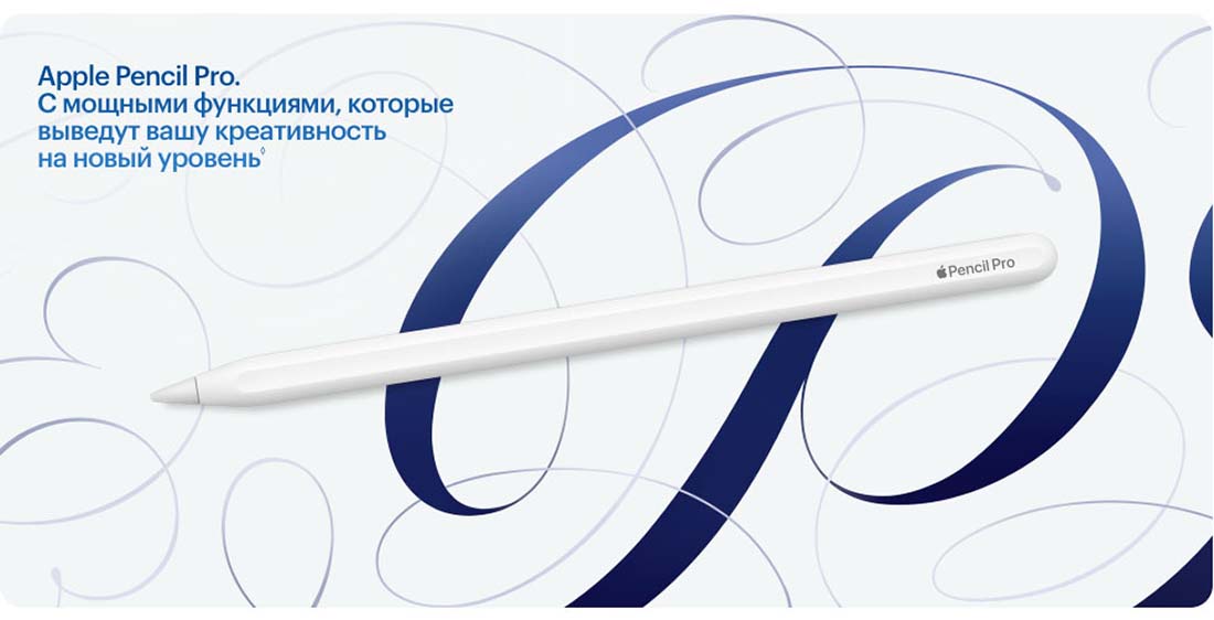 Apple iPad Air 11 в Смоленске Ipad-Air-M3-2025