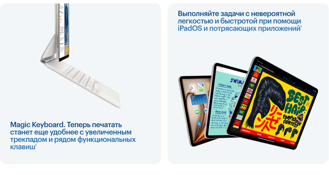 Apple iPad Air 11 в Смоленске Ipad-Air-M3-2025