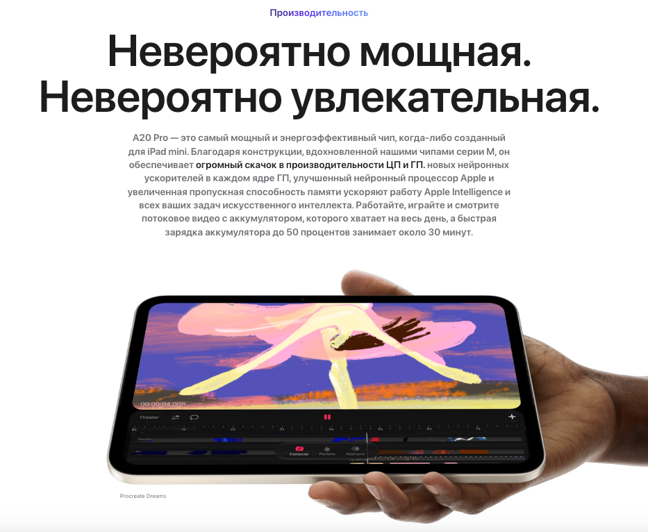 ipad-mini-2026