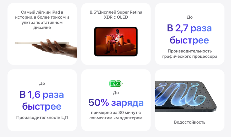ipad-mini-2026