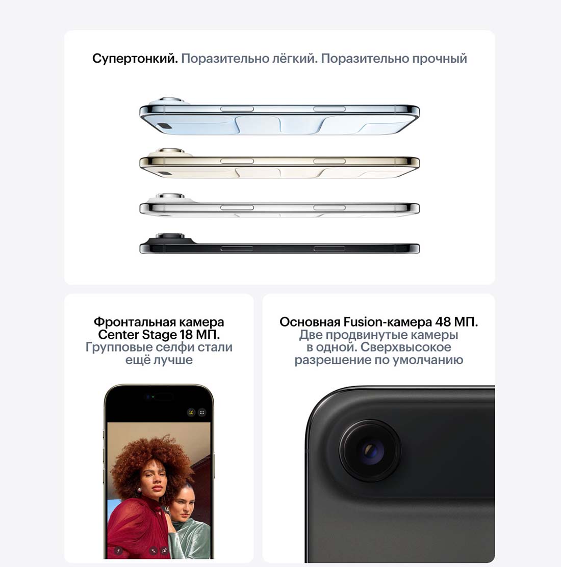 iphone-17-pro в Смоленске iphone-17-air