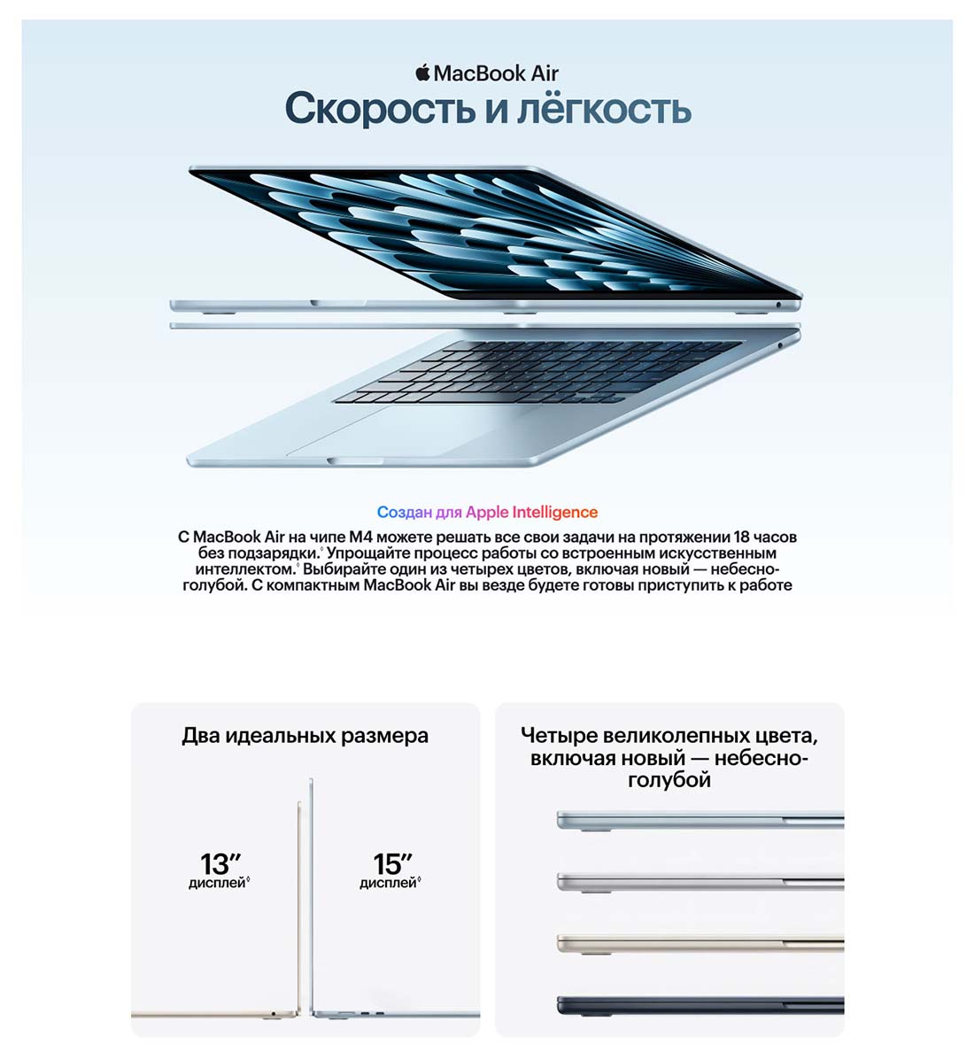 macbook-m4-2025 в Смоленске macbook-m4-2025