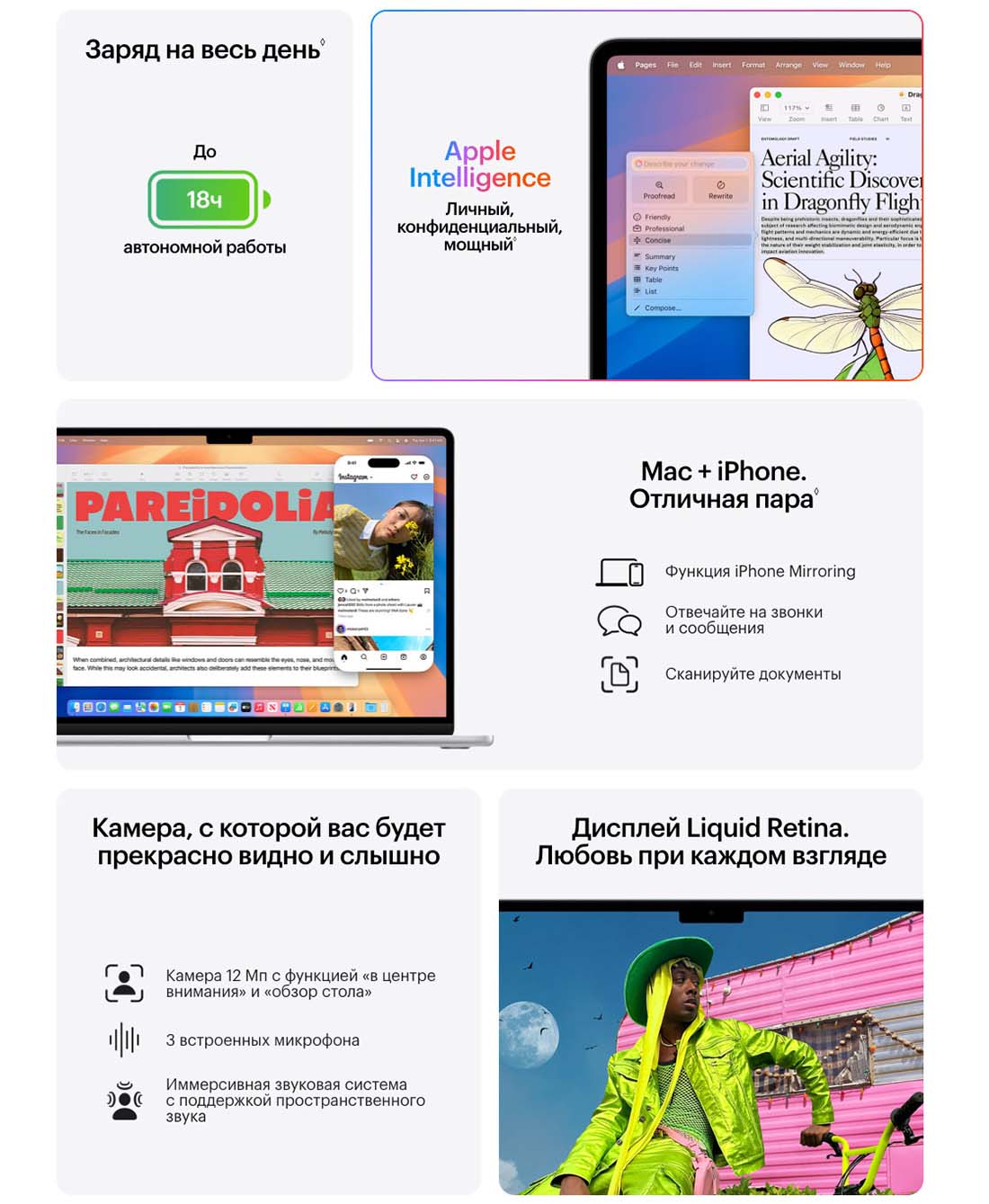 macbook-m4-2025 в Смоленске macbook-m4-2025