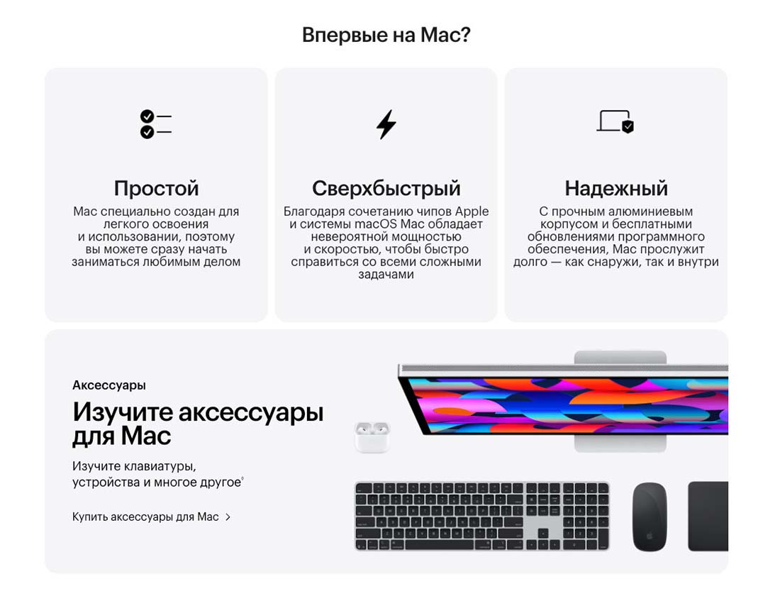 macbook-m4-2025 в Смоленске macbook-m4-2025