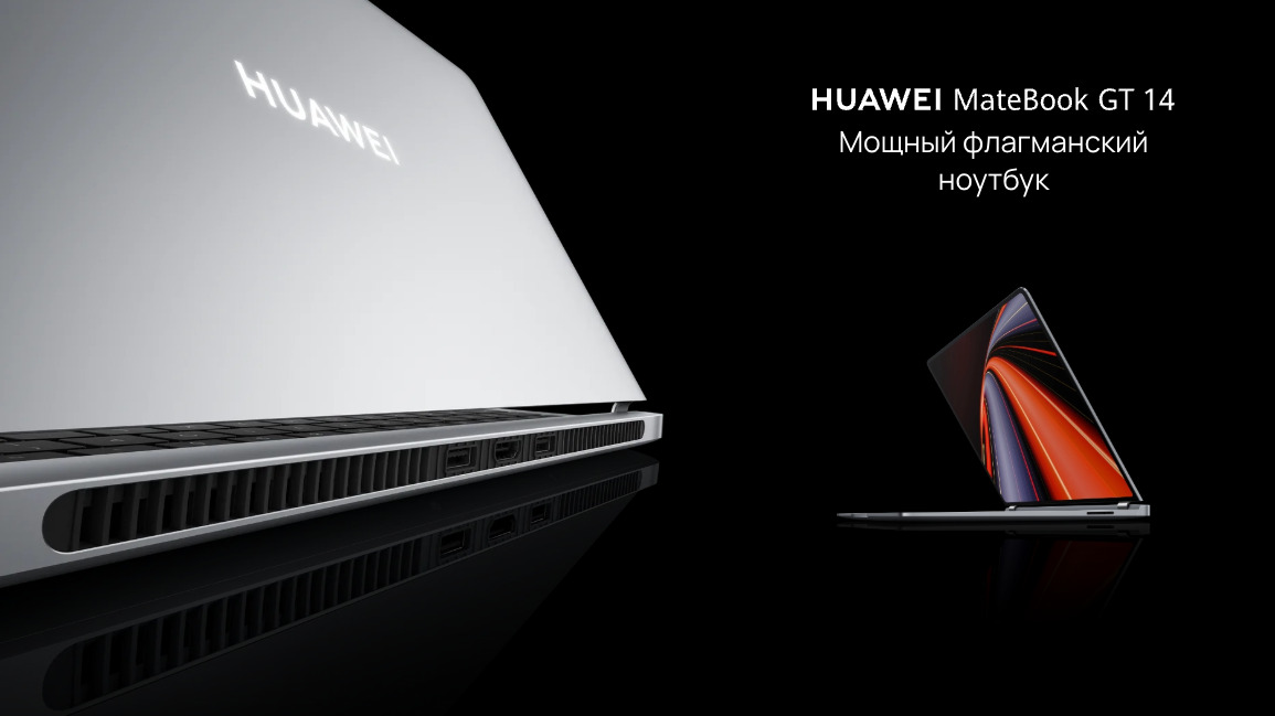 huawei-gt14