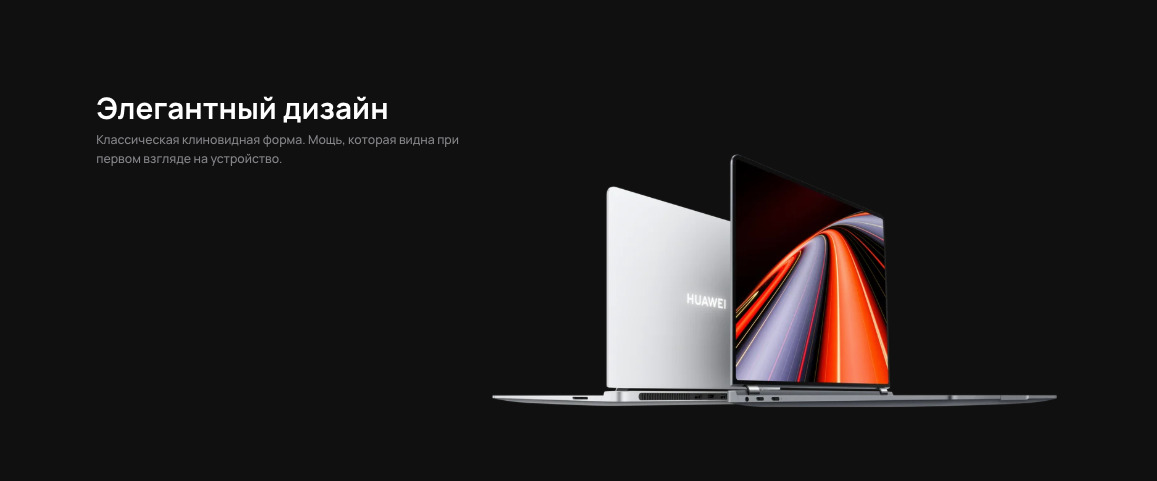 huawei-gt14