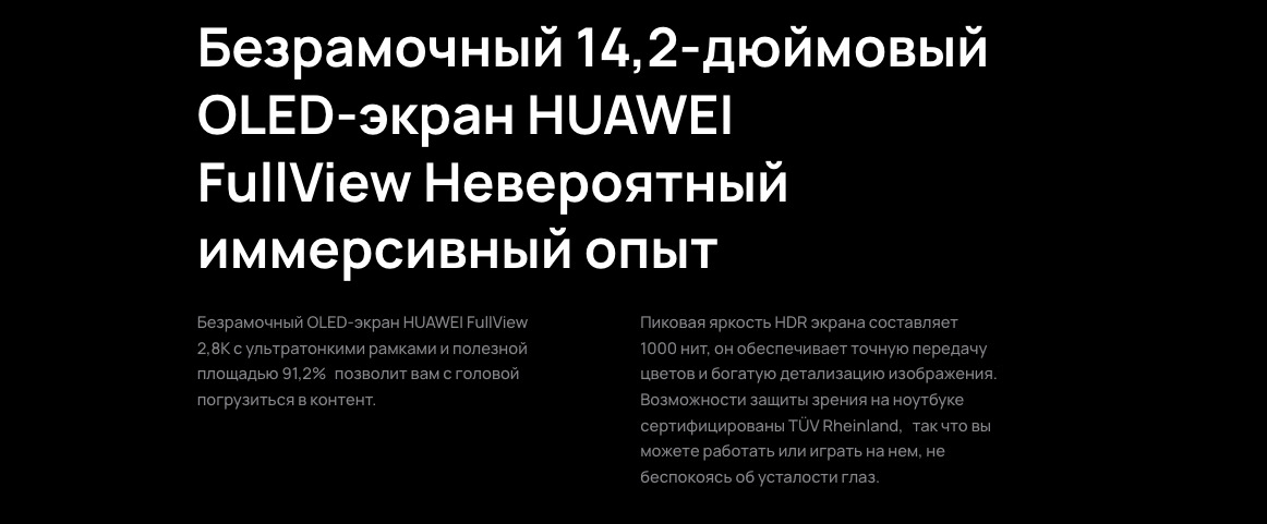 huawei-gt14