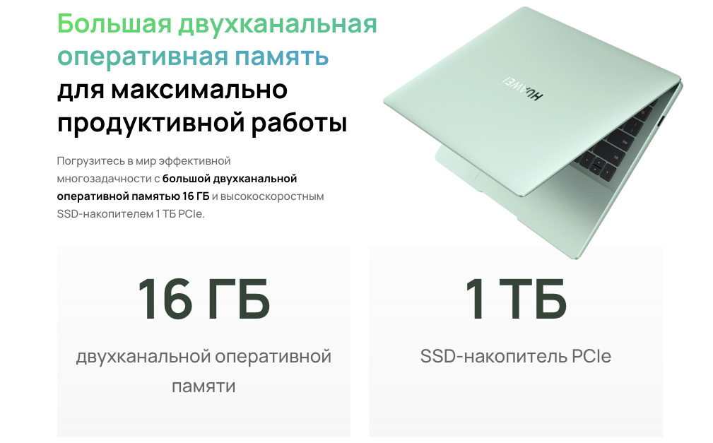huawei14