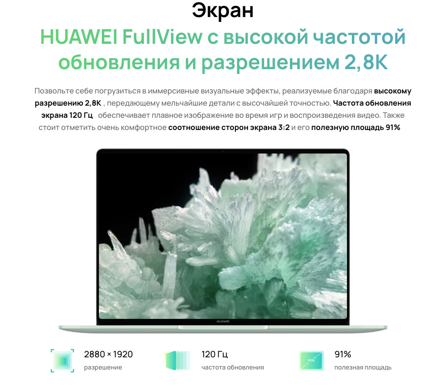 huawei14