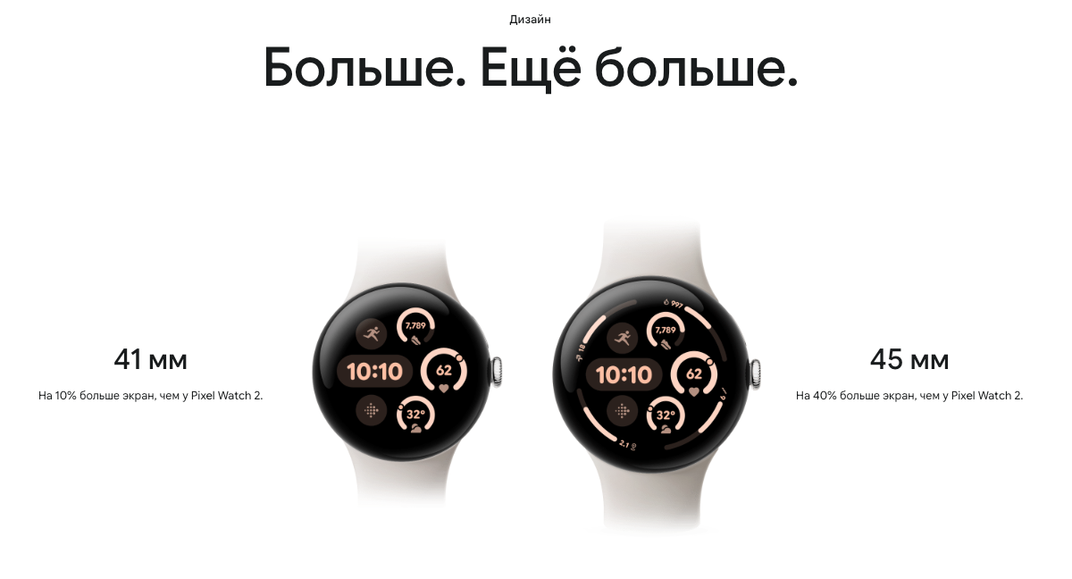 pixel-watch3