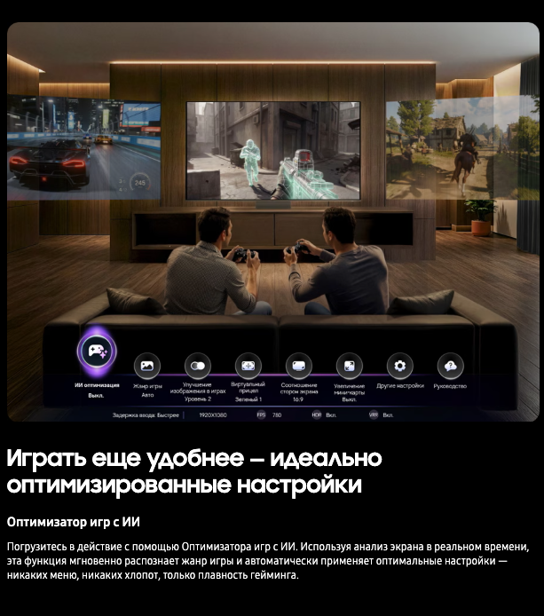 QE48S90HAEXPY