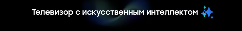 QE48S90HAEXPY