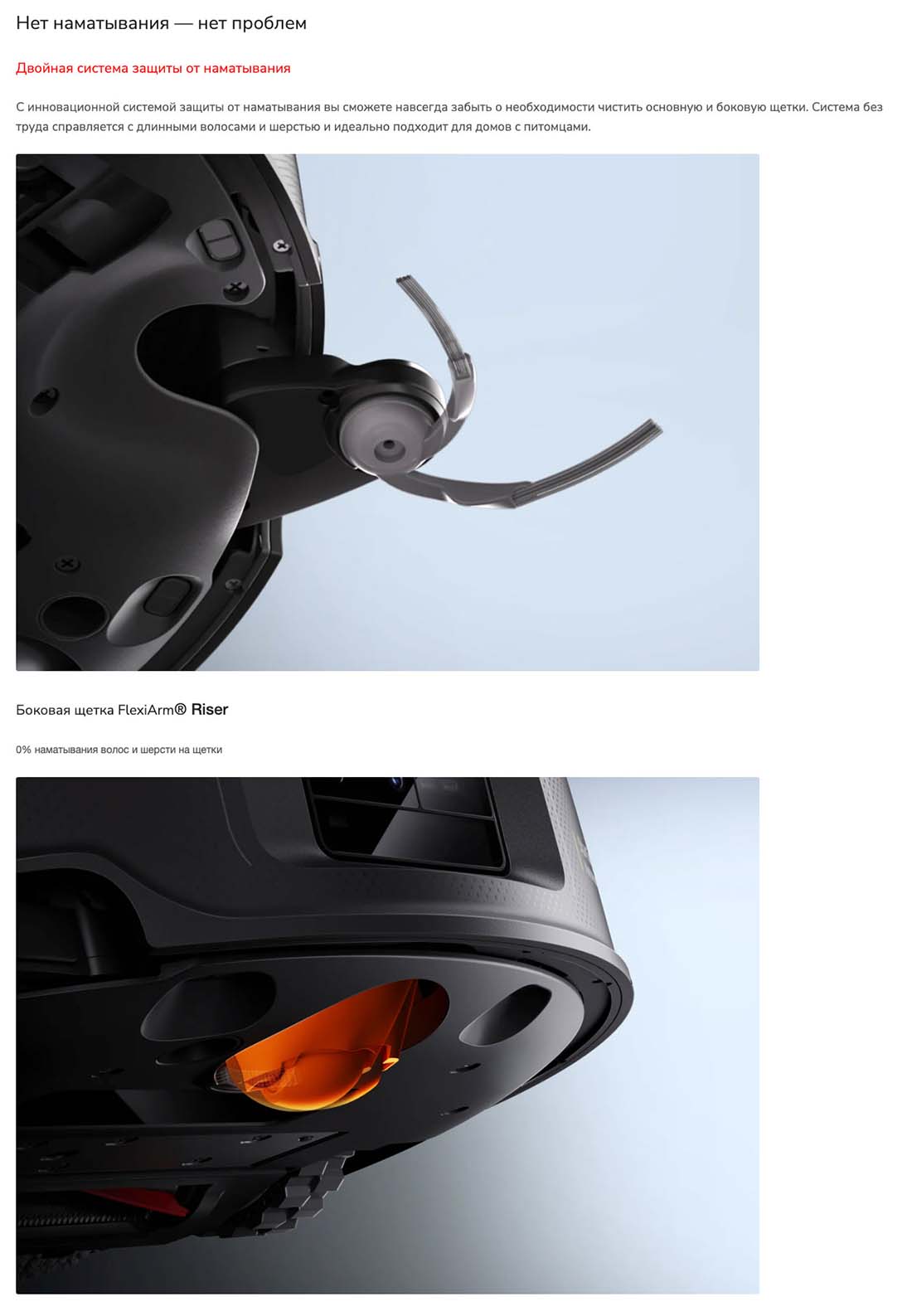 roborock-z70 в Смоленске roborock-z70