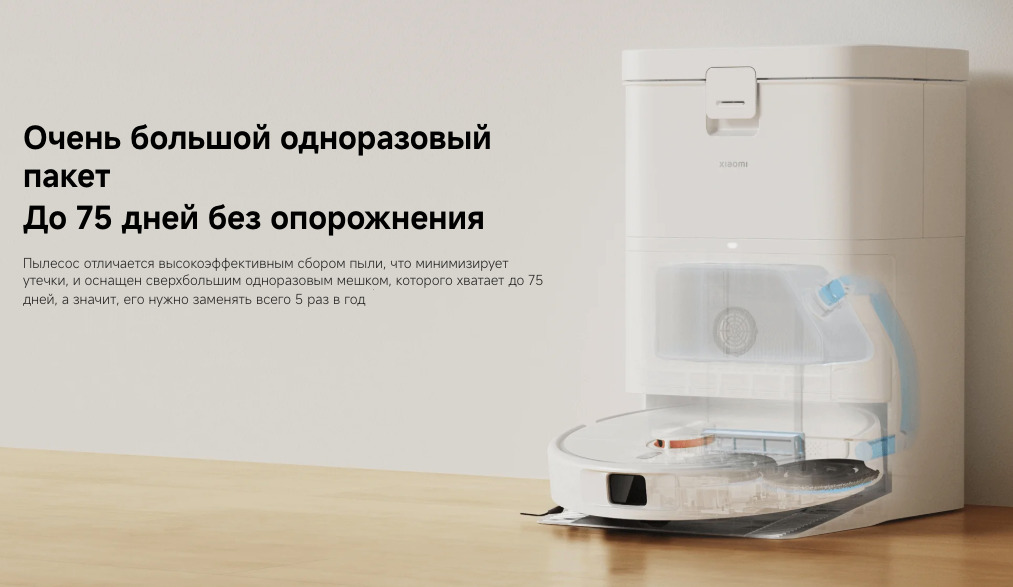 Xiaomi-H50