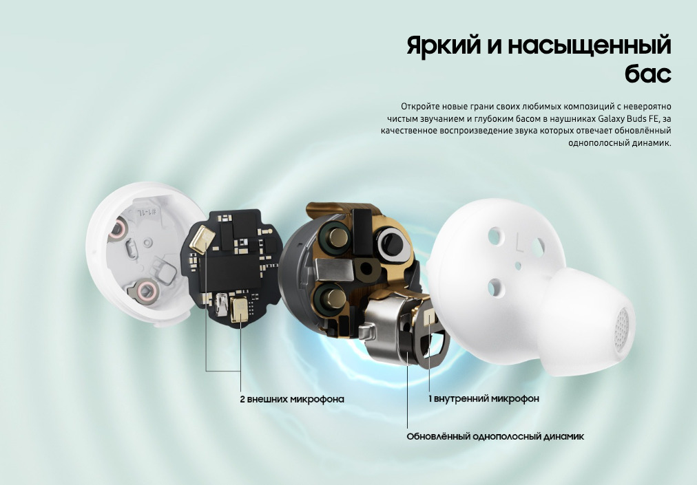 samsung-buds-FE