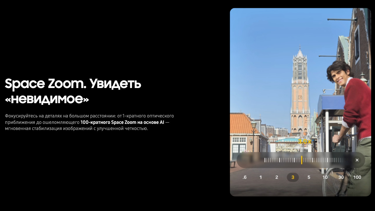 samsung-galaxy-s26-ultra