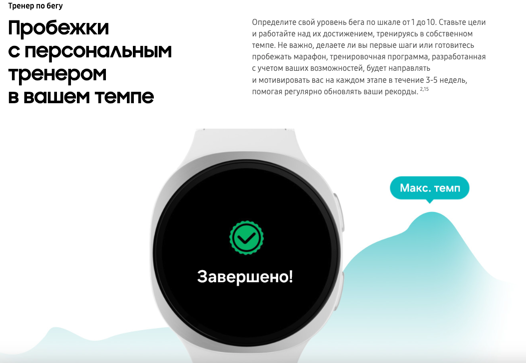 samsung-galaxy-watch8