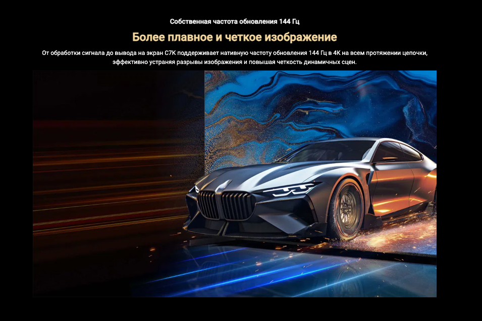 tcl-c7k