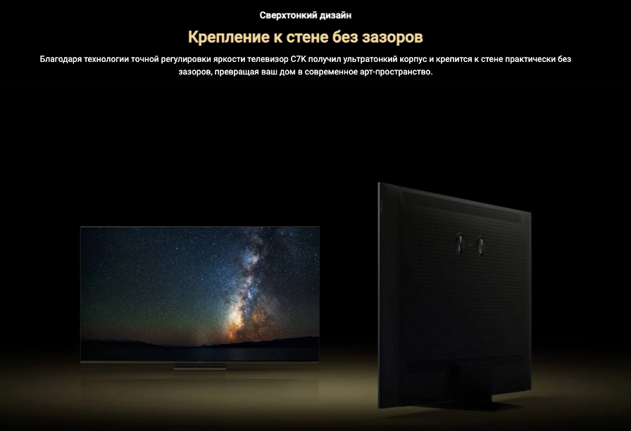 tcl-c7k