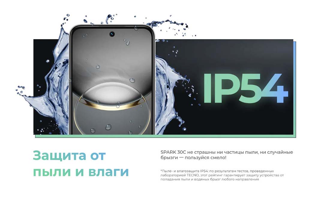 spark-30c в Смоленске spark-30c