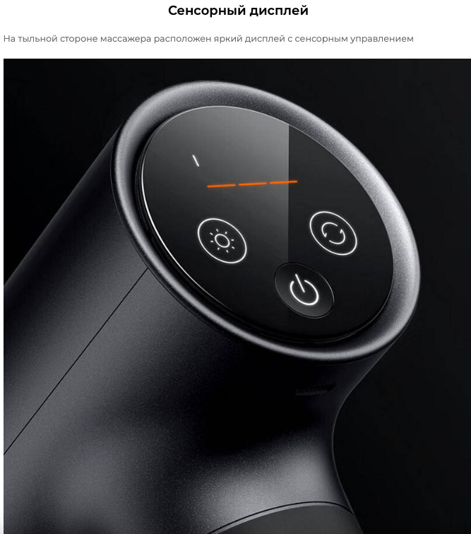 xiaomi-gun