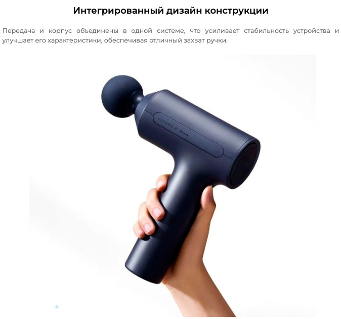 xiaomi-gun3