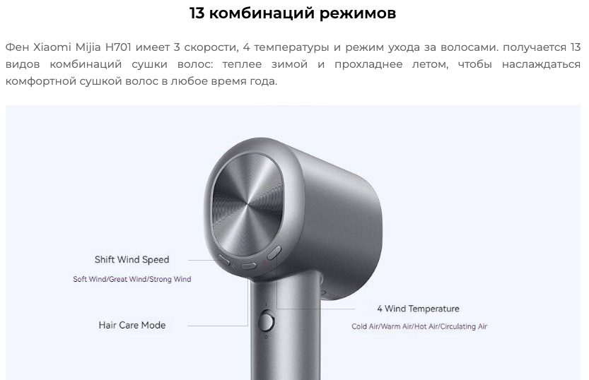 xiaomi-h701