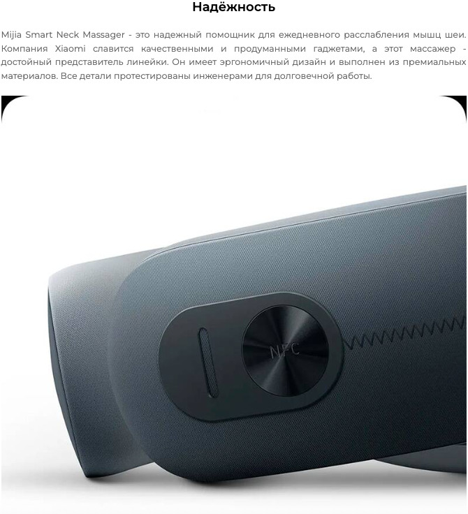 xiaomi-massager