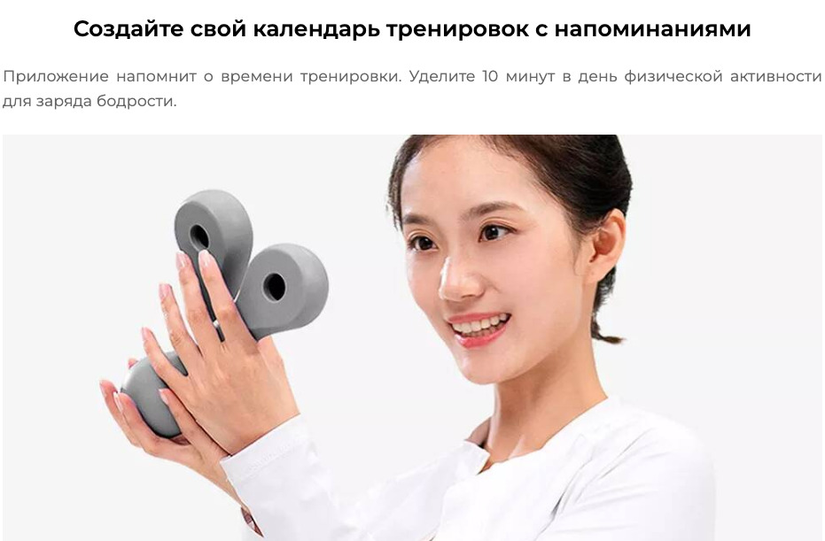 xiaomi-move