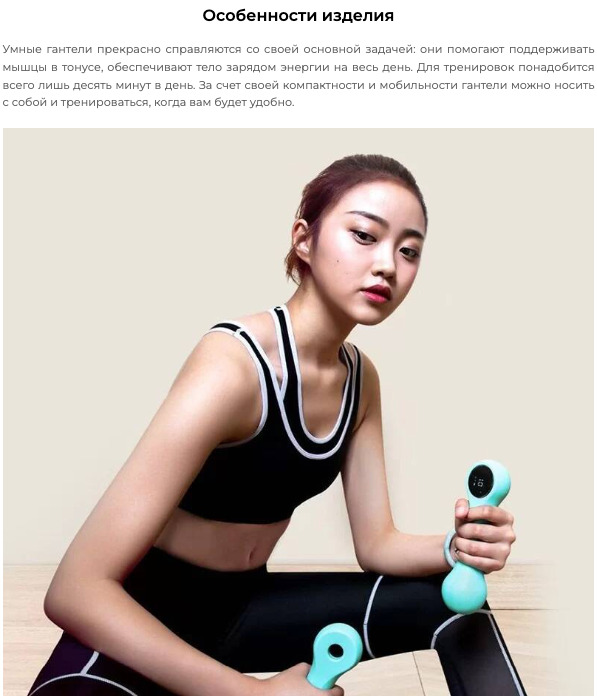 xiaomi-move