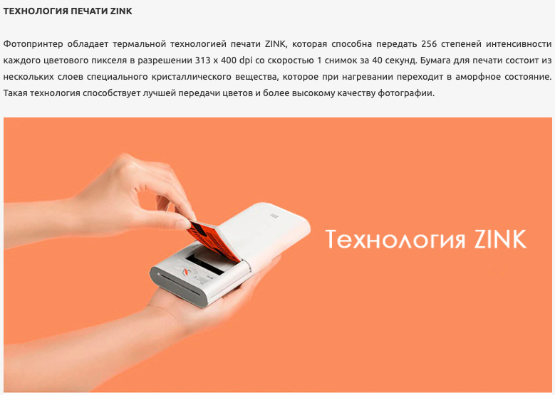 xiaomi-photo