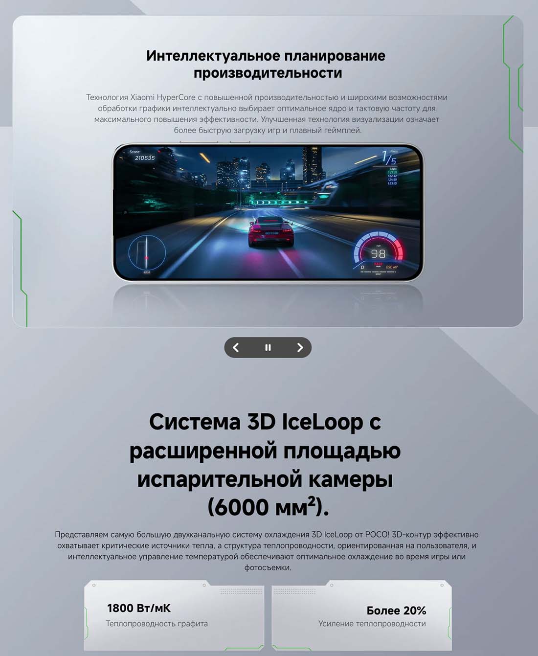 xiaomi-poco-f7 в Смоленске Xiaomi-poco-f7