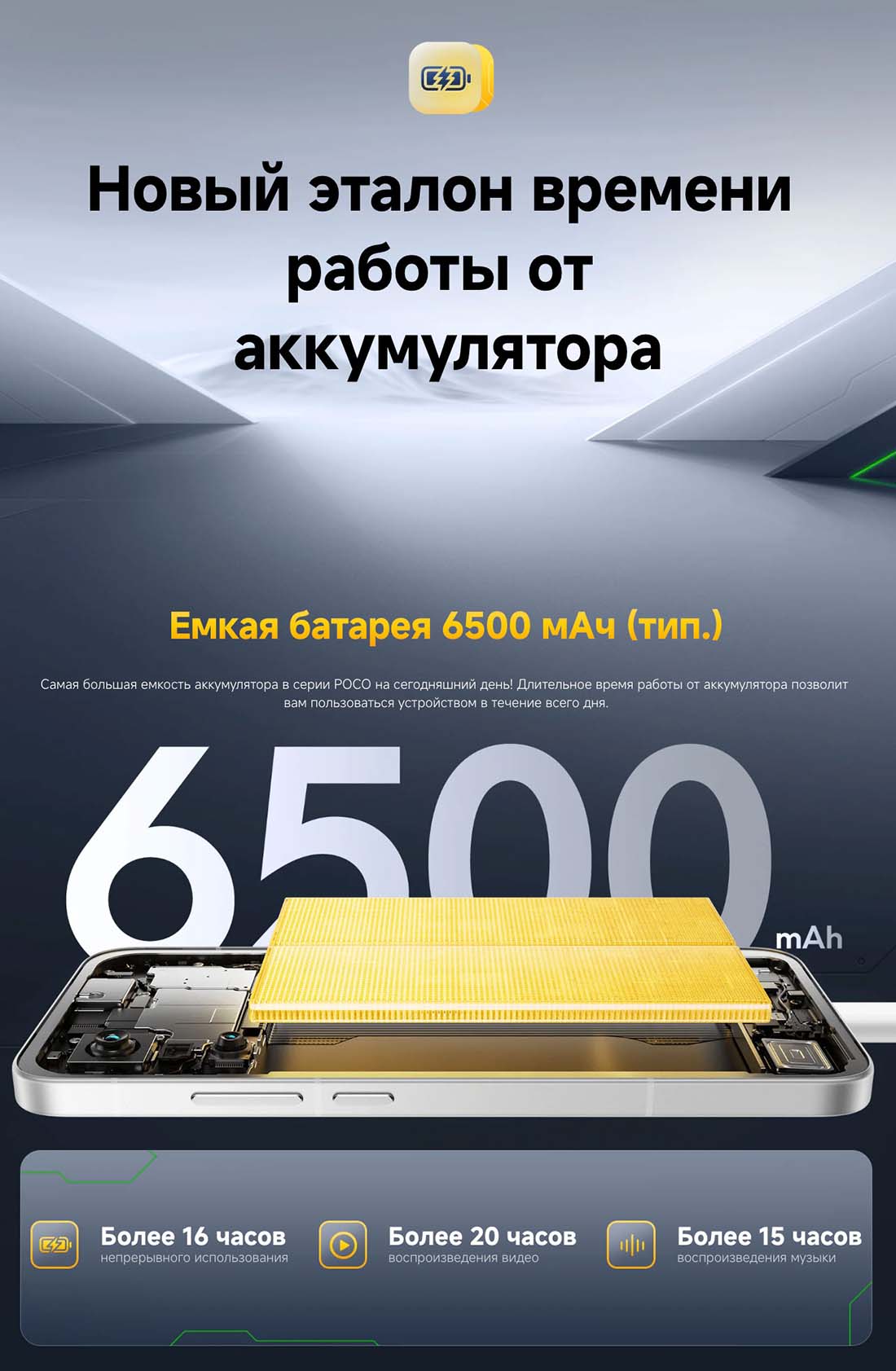 xiaomi-poco-f7 в Смоленске Xiaomi-poco-f7