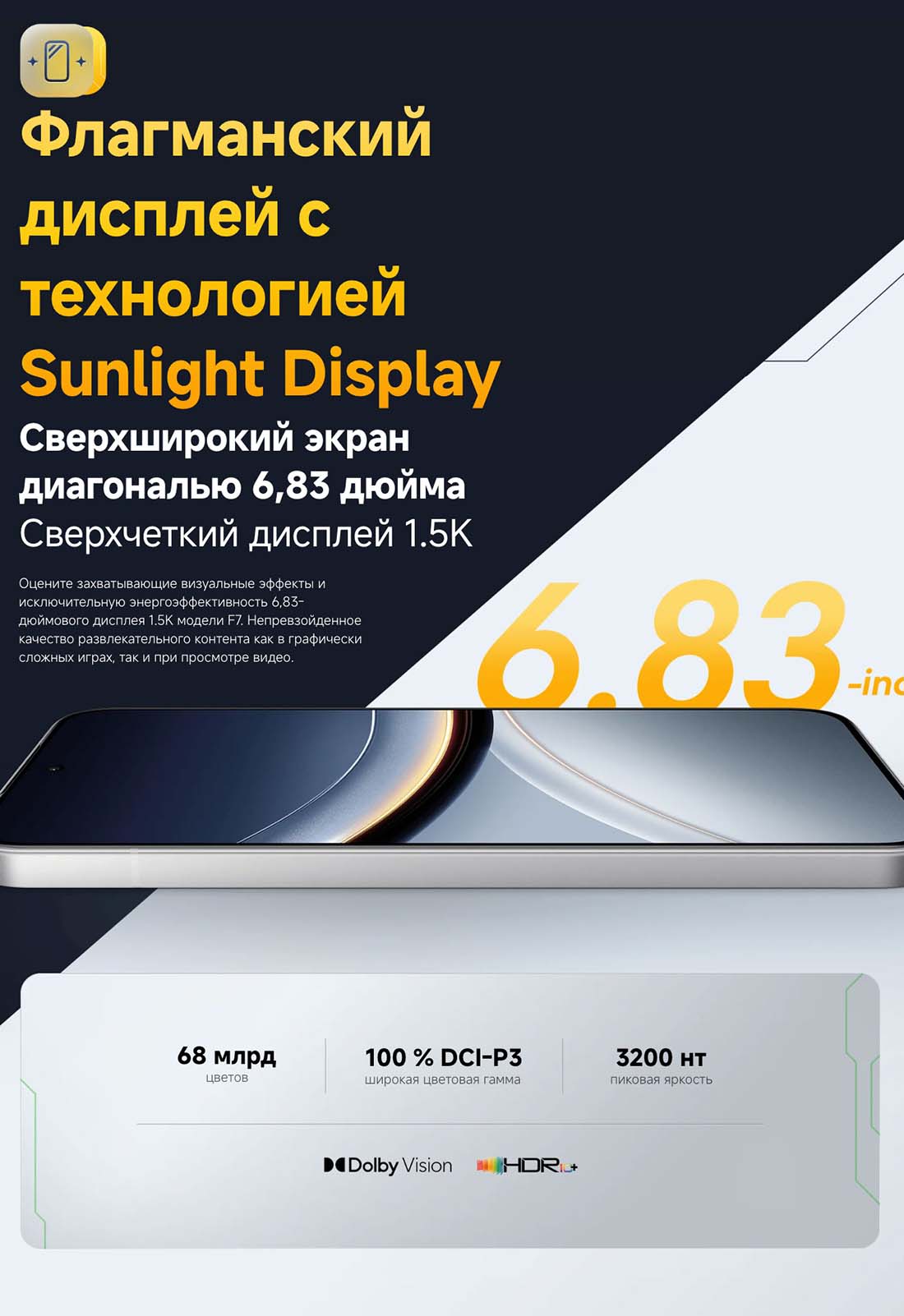 xiaomi-poco-f7 в Смоленске Xiaomi-poco-f7