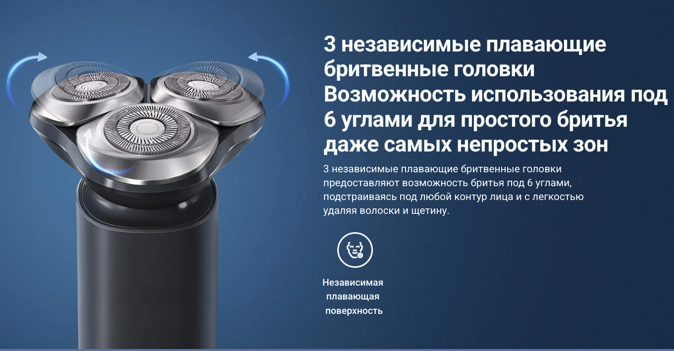 xiaomi-s101