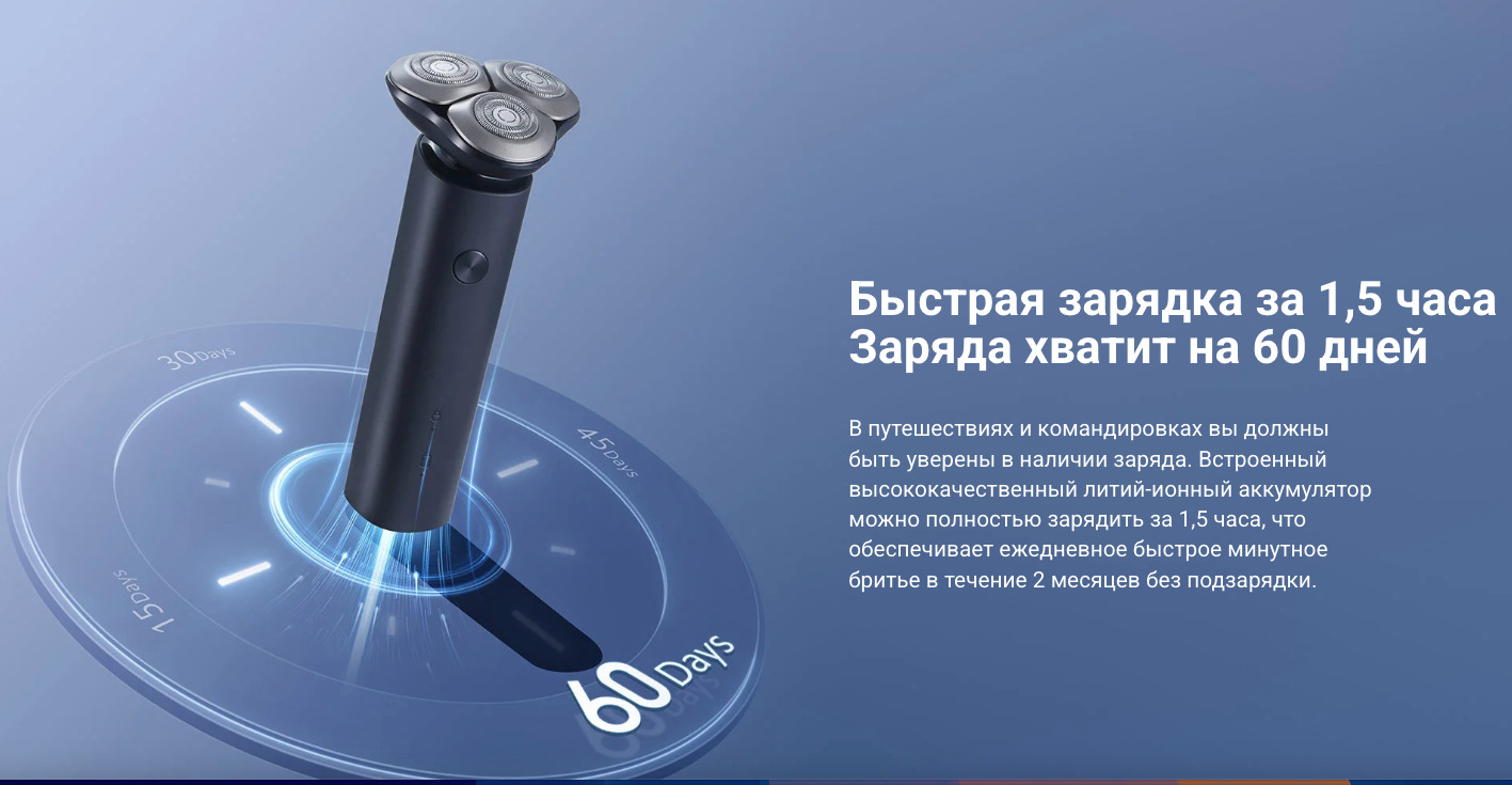 xiaomi-s101