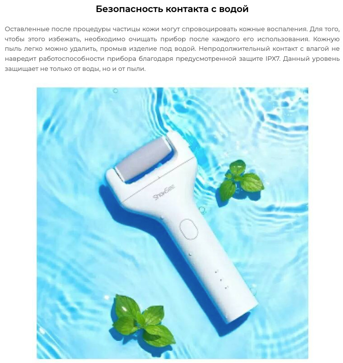 xiaomi-showsee