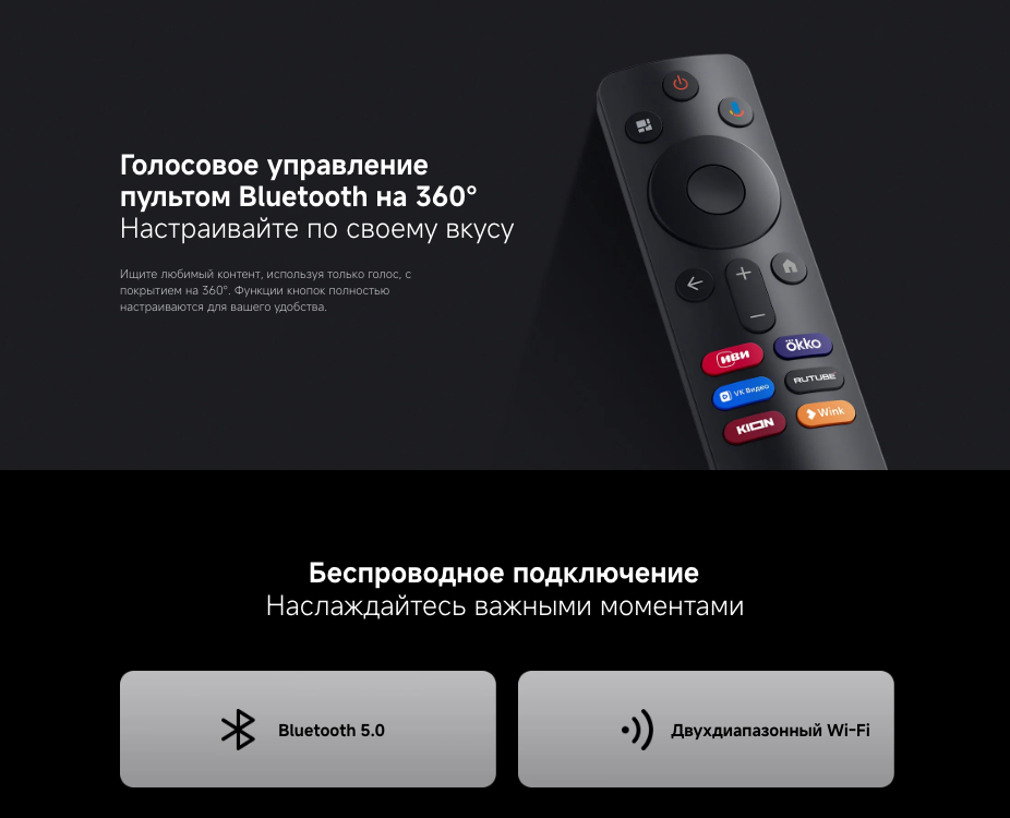 xiaomi-tv-a-pro-65-2026