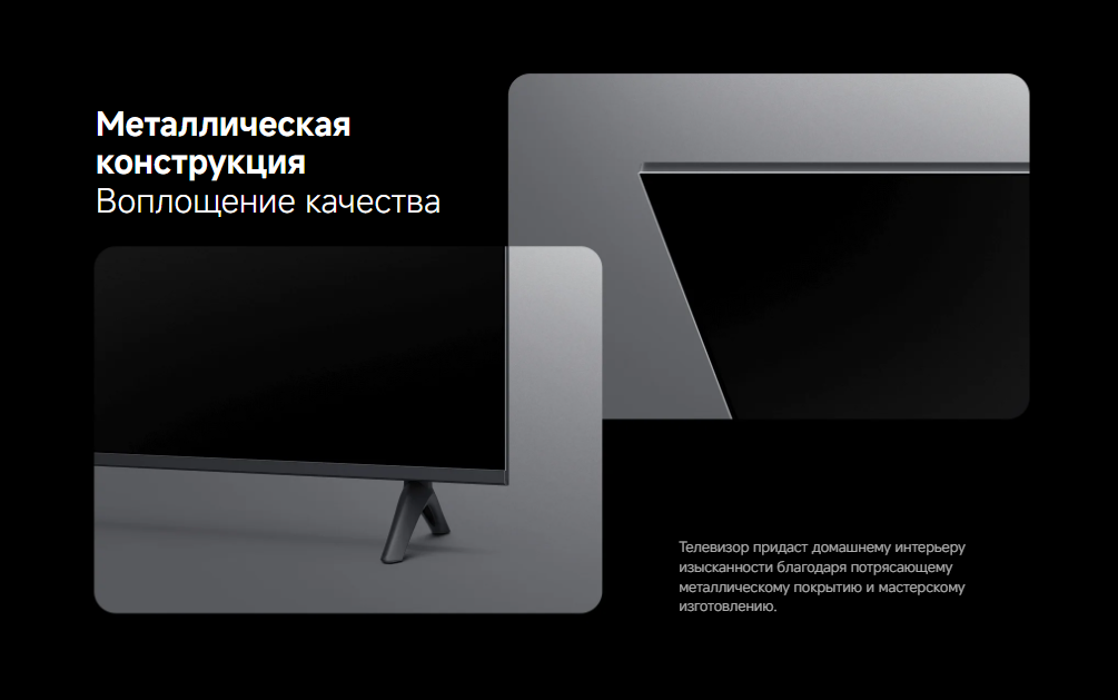 xiaomi-tv-a43-2026