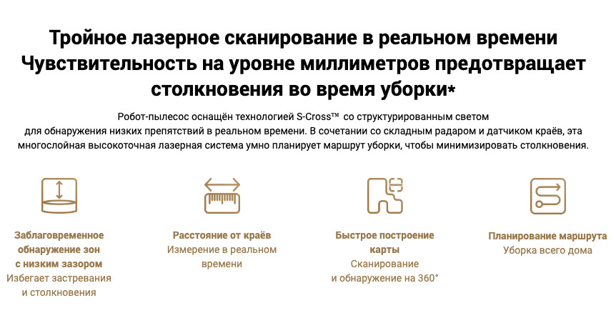 xiaomi-vacuum