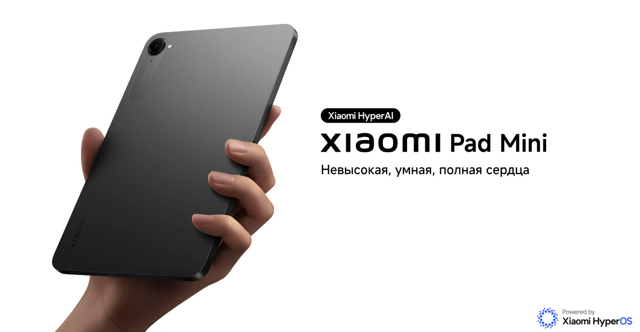xiaomi-pad-mini