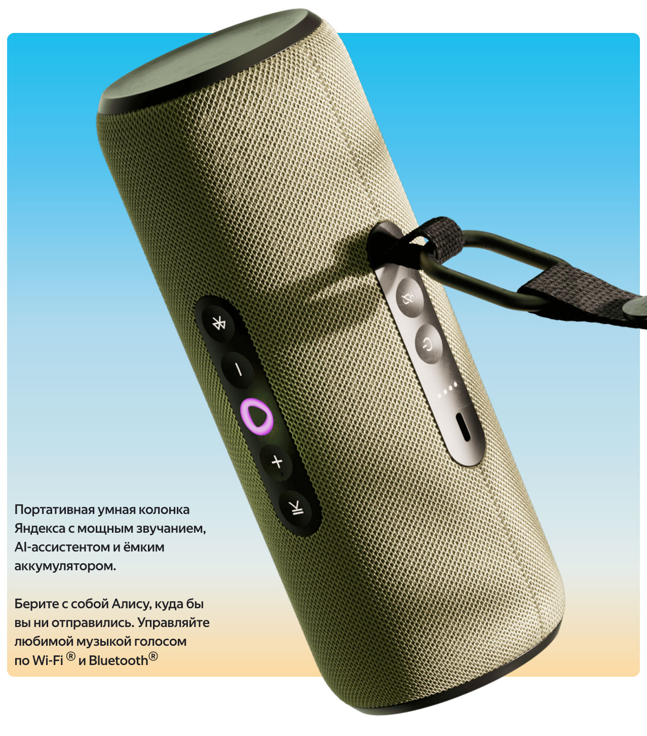 Yandex Street в Смоленске Yandex-Street