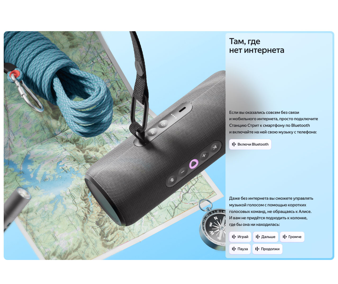 Yandex Street в Смоленске Yandex-Street